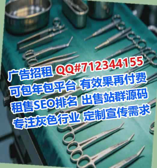 东宝生子环保设备公司